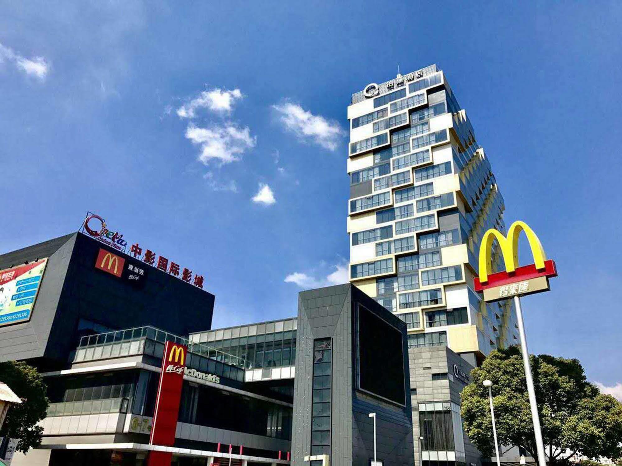 The Qube Hotel Shanghai -Close To Pudong International Airport And Disney Land Εξωτερικό φωτογραφία